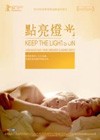 Keep The Lights On (2012)4.jpg